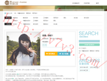 表格如何在方框里面打√符号